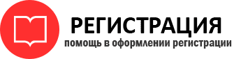 прописка в Ишиме id434581